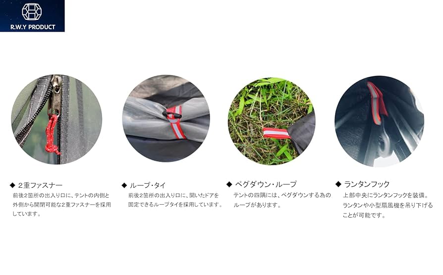 Amazon.co.jp: R.W.Y PRODUCT ワンポールテント 蚊帳 キャンプ